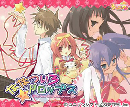 Nanatsuiro * Drops Pure!!
