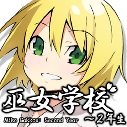 Miko Gakkou: Second Year