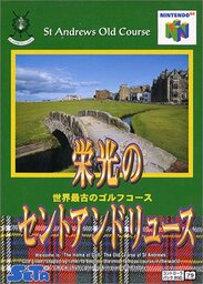 Eiko no Saint Andrews