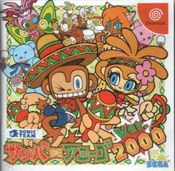 Samba de Amigo Ver. 2000