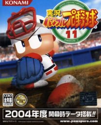 Jikkyou Powerful Pro Yakyuu 11 Chou Ketteiban