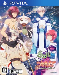 Kaeru Batake de Tsukamaete: Natsu Chigira Sansen