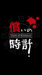 Day of Atonement