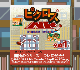 Picross NP Vol. 1