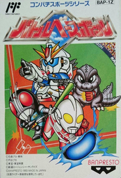 Battle Baseball
