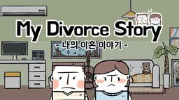 Brave Story: My Dreams and Wishes