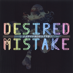 Mistake Souls
