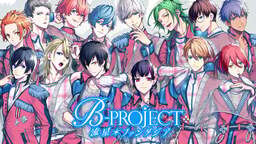 B-Project: Ryusei Fantasia