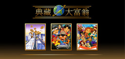 Taiwan Richman