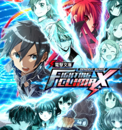 Dengeki Bunko: Fighting Climax