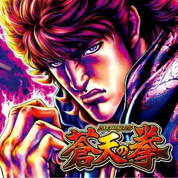 Fūun Shōrin Ken: Ankoku no Maō