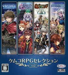 Kemco RPG Select Vol. 2