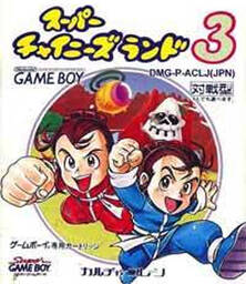 Ninja Boy - Super Chinese Land