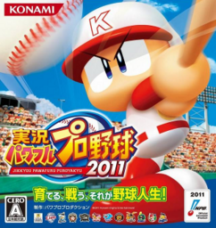 9 Innings: Pro Baseball 2011