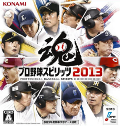 NFL Pro 2013