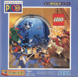 LEGO Fun To Build