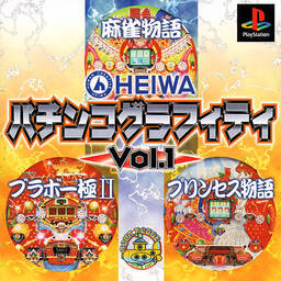 Heiwa Pachinko Graffiti Vol. 1