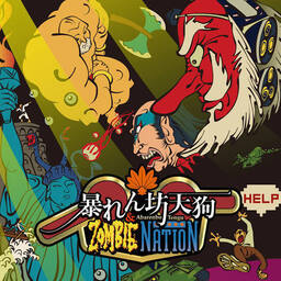 Abunai Tengu Densetsu