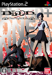 Blood+: One Night Kiss