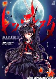 Reconquista