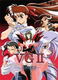 V.G. II: The Bout of Cabalistic Goddess