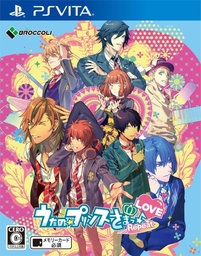 Tennis no Oji-Sama: Love of Prince Bitter