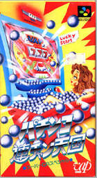Pachinko Renchan Tengoku: Super CR Special