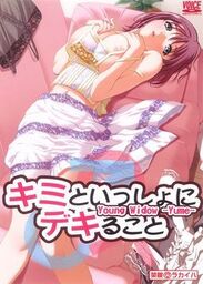 YUME