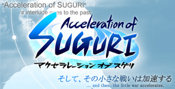 Acceleration of Suguri X Edition