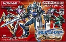 Get Ride! AMDriver: Senkou no Hero Tanjou