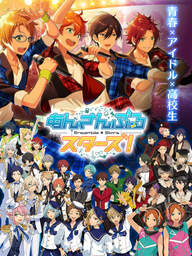 Ensemble Online
