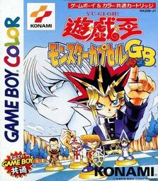 Yu-Gi-Oh! Monster Capsule