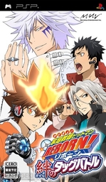 Katekyo Hitman Reborn! Kindan no Yami no Delta