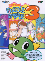 Bust-A-Move 3 DX