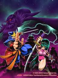 Ninja or Die: Shadow of the Sun