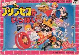 Tashiro Masashi no Princess ga Ippai