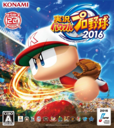 Jikkyou Powerful Pro Baseball 2016