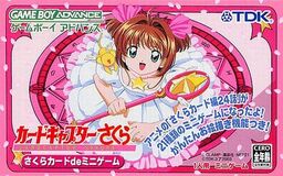 Card Captor Sakura: Tomoyo no Video Daisenkusen