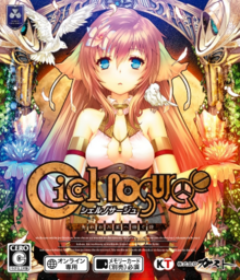 Ciel Nosurge DX
