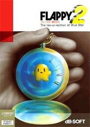 Flappy 2: The resurrection of Blue Star