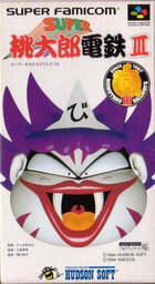 Super Momotarou Dentetsu III