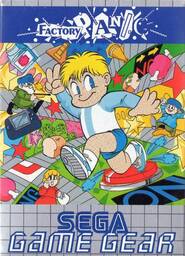 Factory Panic - Ganbare Gorby!