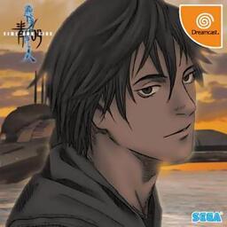 Blue Submarine No. 6: Saigetsu Fumahito- Time and Tide