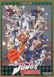 JoJo's Venture (titre alternatif: JoJo no Kimyouna Bouken JP)