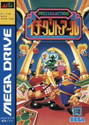 Puzzle & Action: Tanto-R