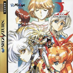 Langrisser III