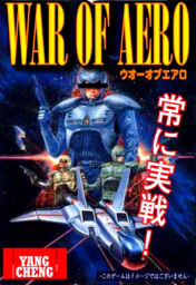 War of Aero