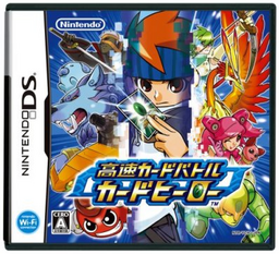 Kousoku Card Battle: Card Hero
