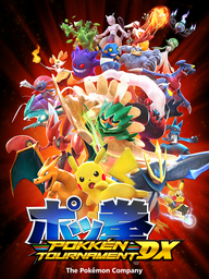 Pokken Tournament