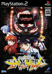 Hisshou Pachinko*Pachi-Slot Kouryoku Series Vol. 10: CR Shinseiki Evangelion: Kiseki no Kachi